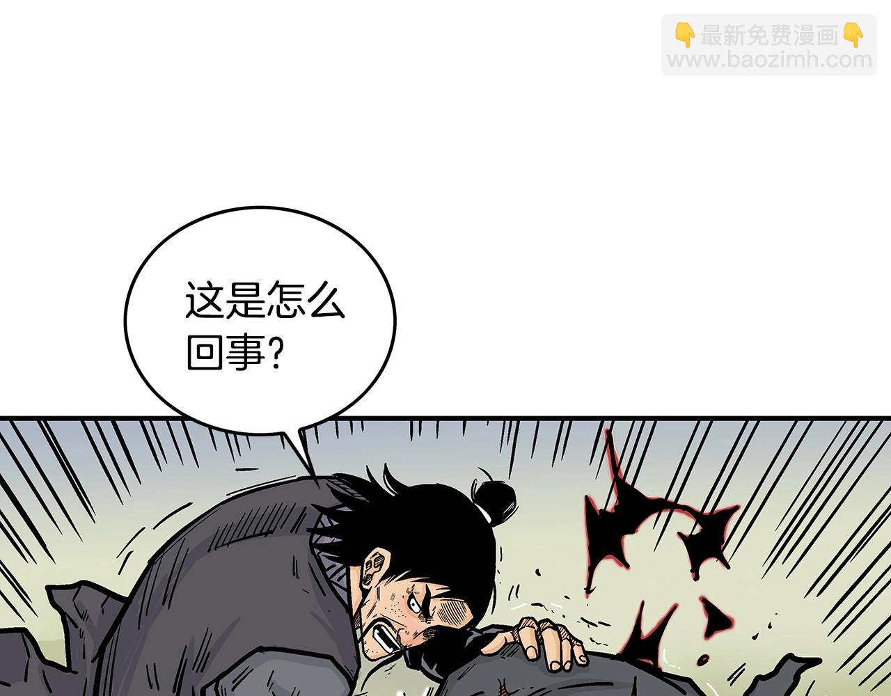 第85话 开战(1/4)-第85话