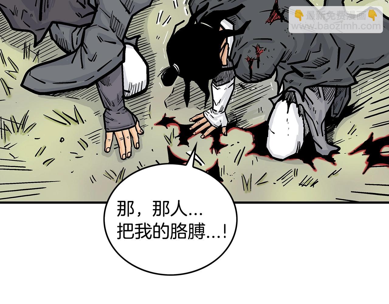第85话 开战(1/4)-第85话
