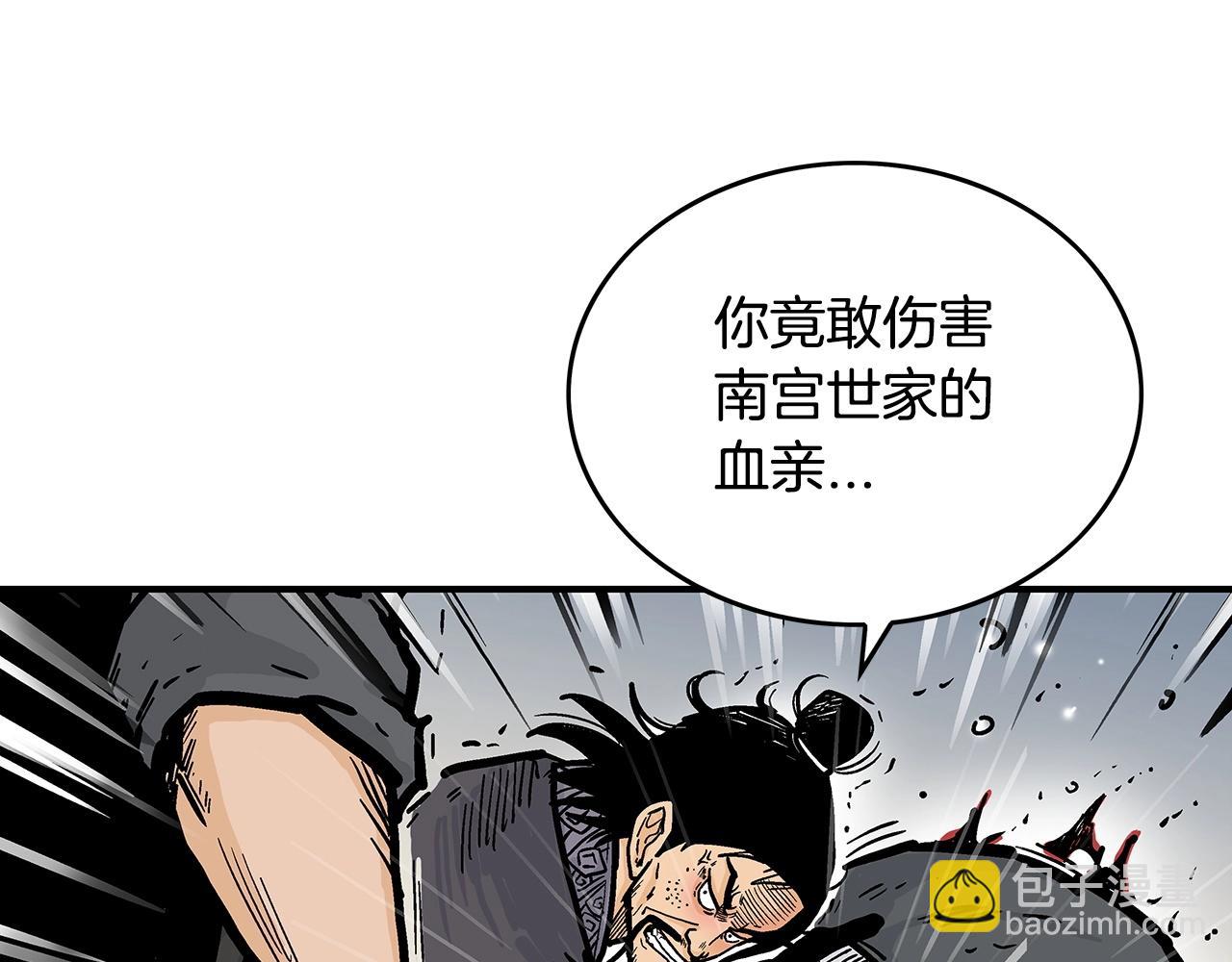 第85话 开战(1/4)-第85话