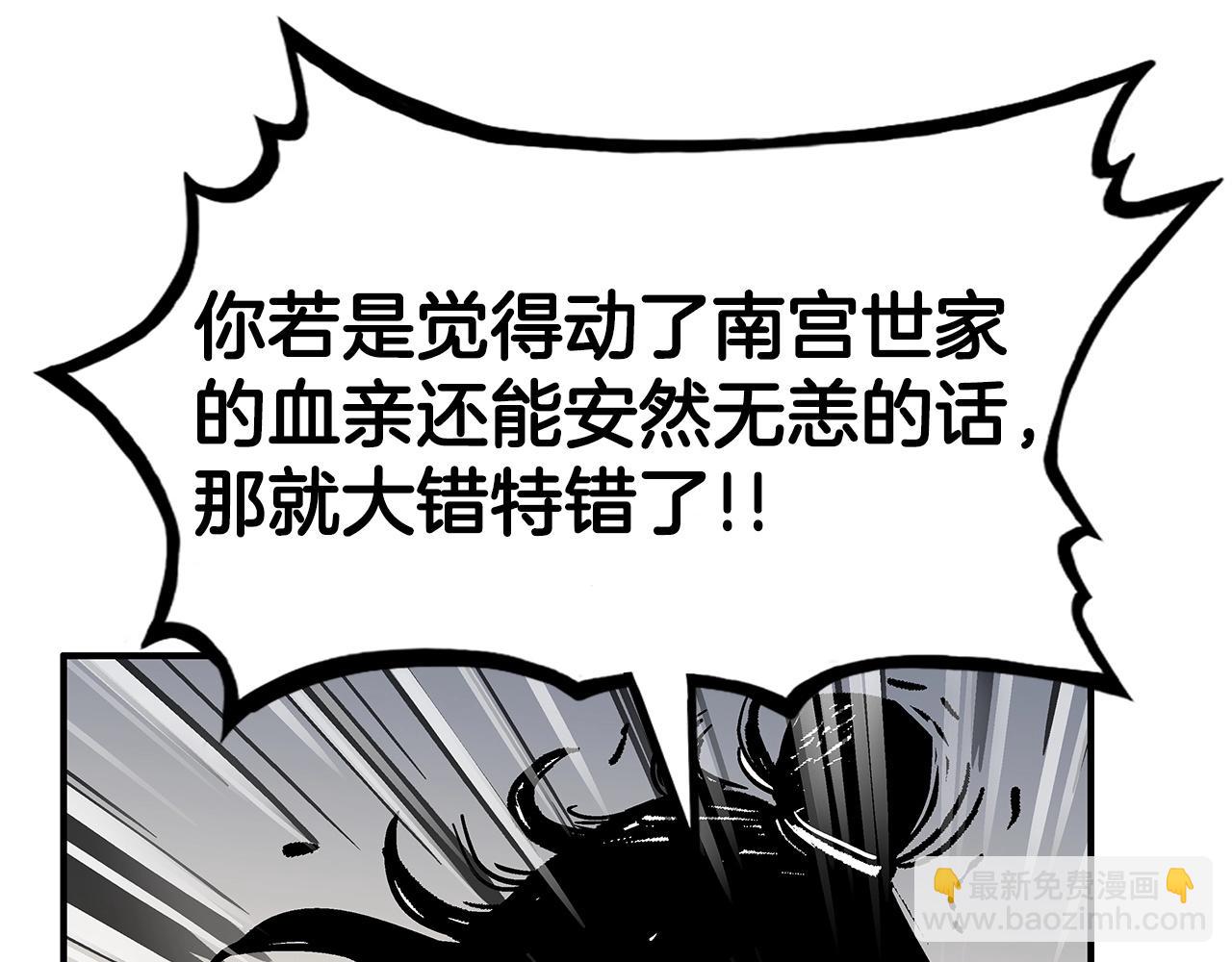 第85话 开战(1/4)-第85话