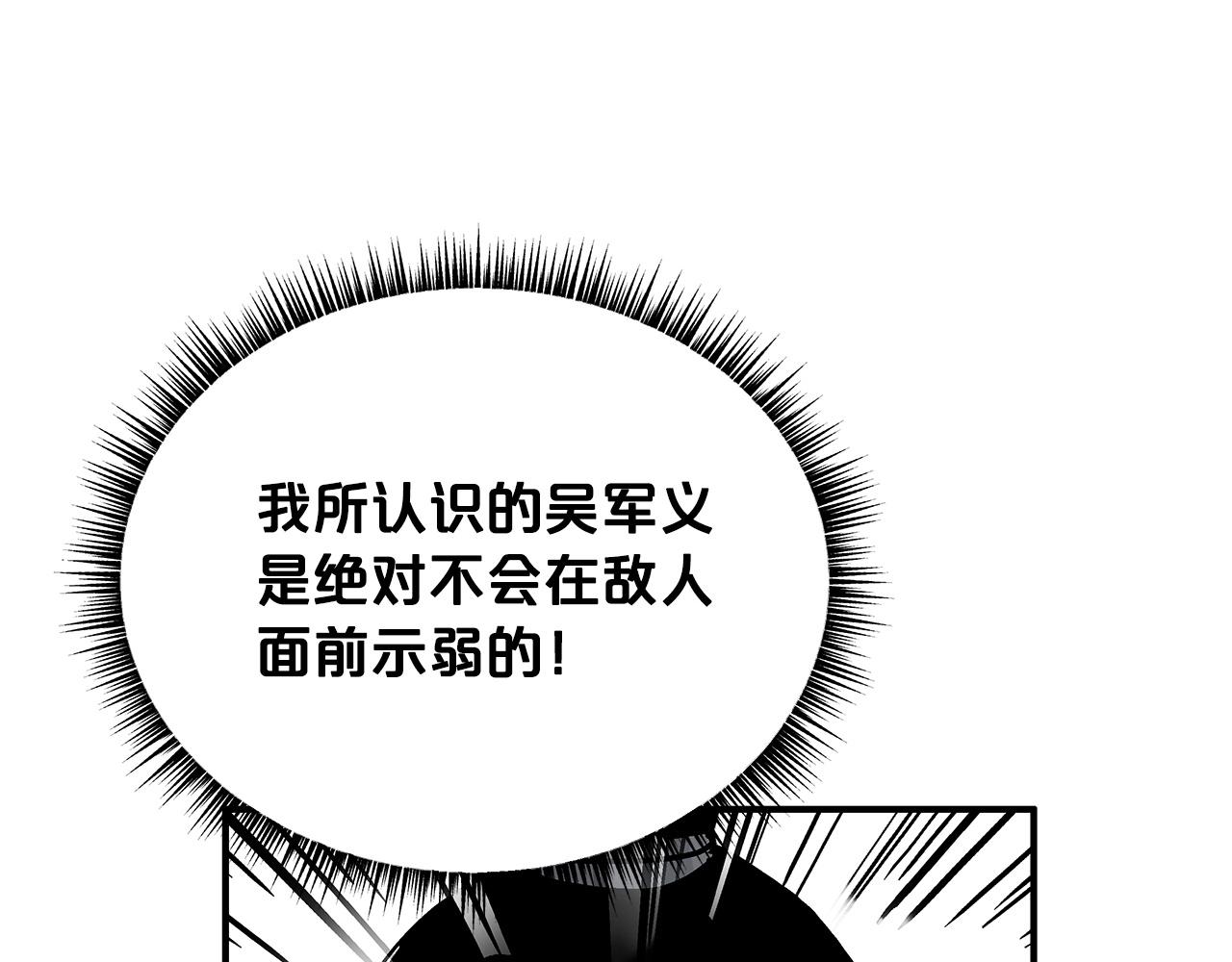 第87话 杀心起(1/3)-第87话