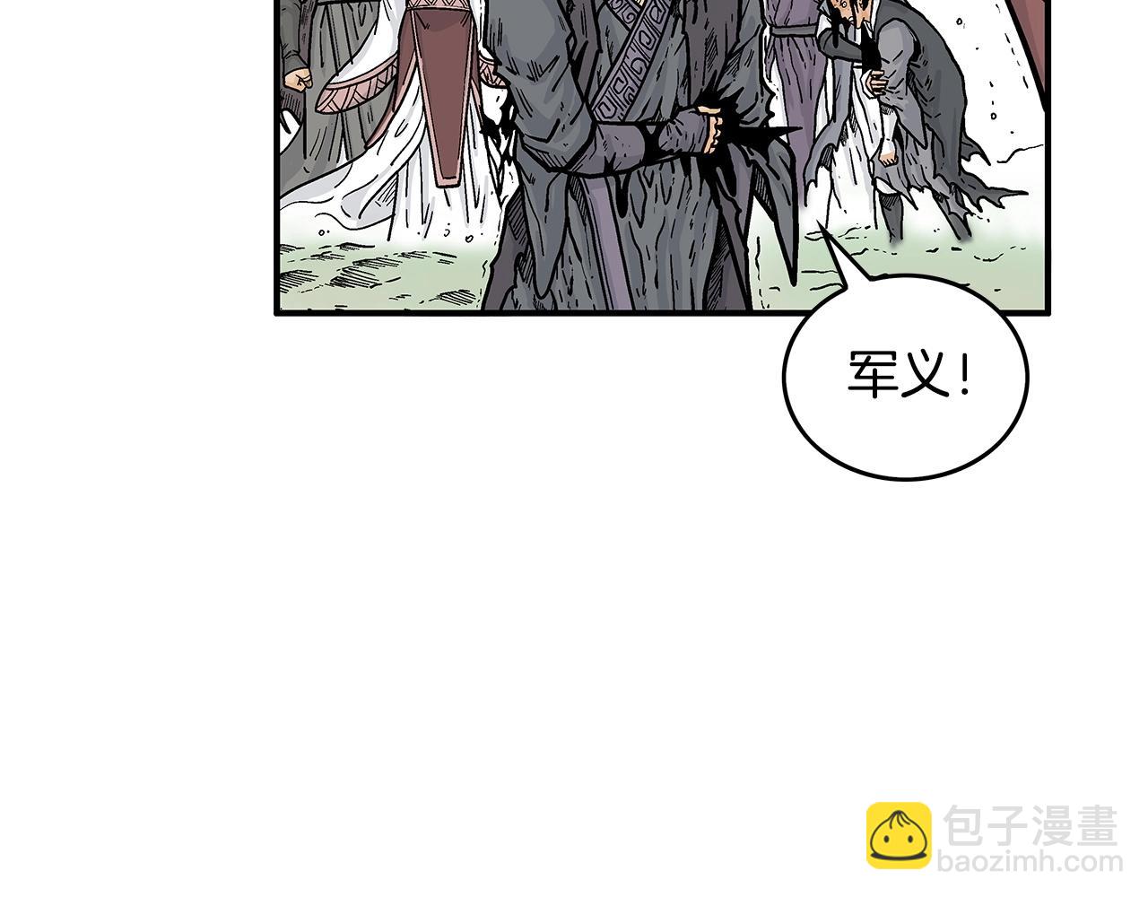 第87话 杀心起(1/3)-第87话