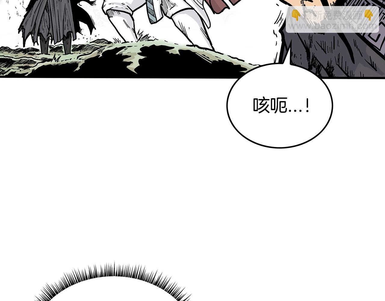 第87话 杀心起(1/3)-第87话