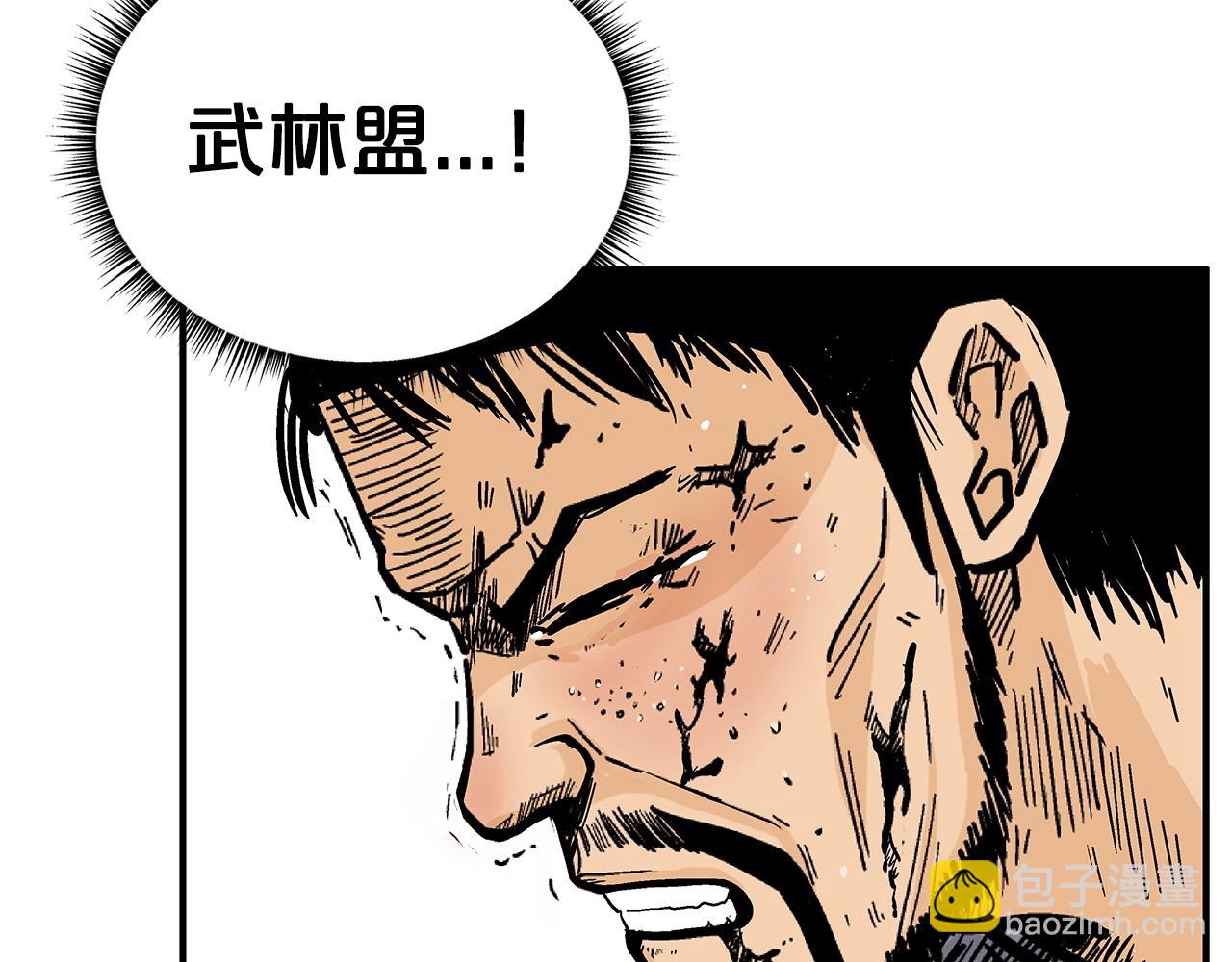 第87话 杀心起(1/3)-第87话