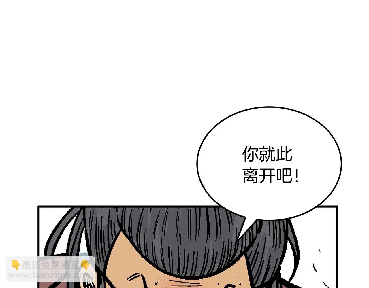 第87话 杀心起(1/3)-第87话