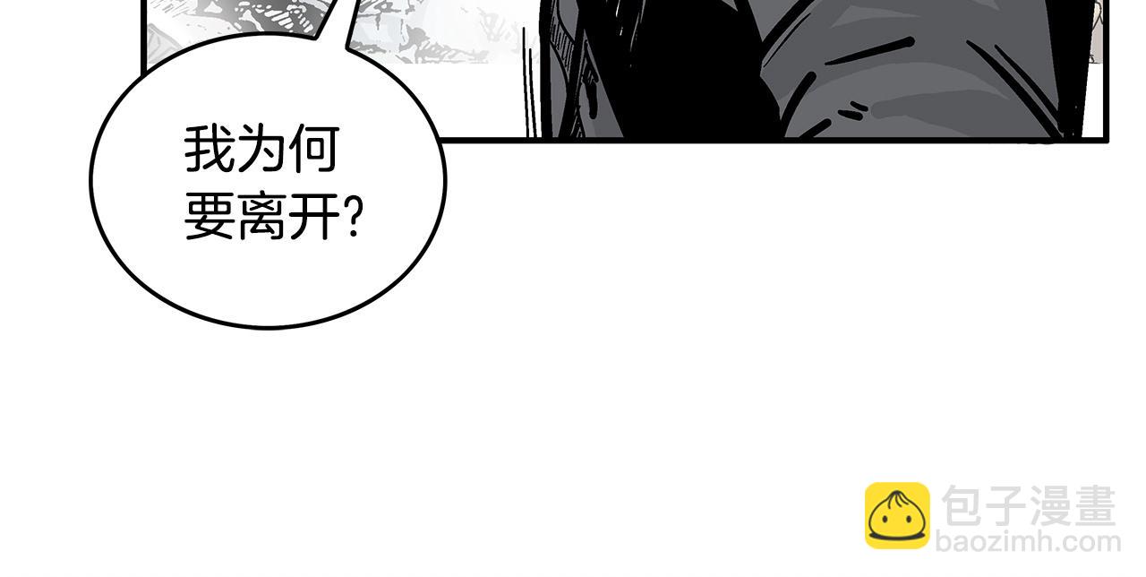 第87话 杀心起(1/3)-第87话