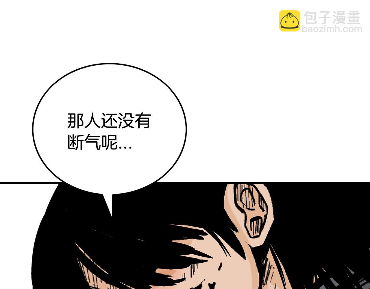 第87话 杀心起(1/3)-第87话