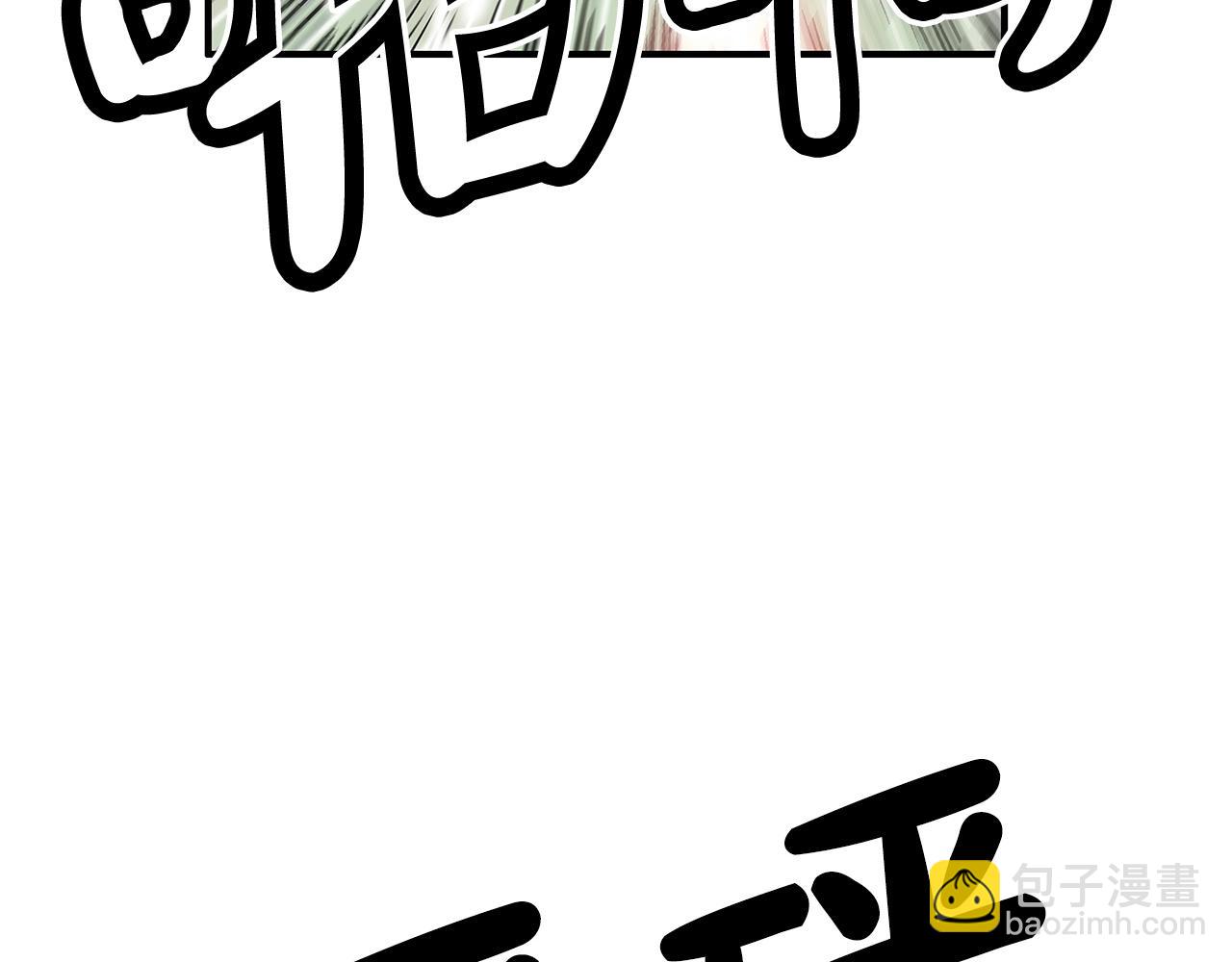 第87话 杀心起(1/3)-第87话