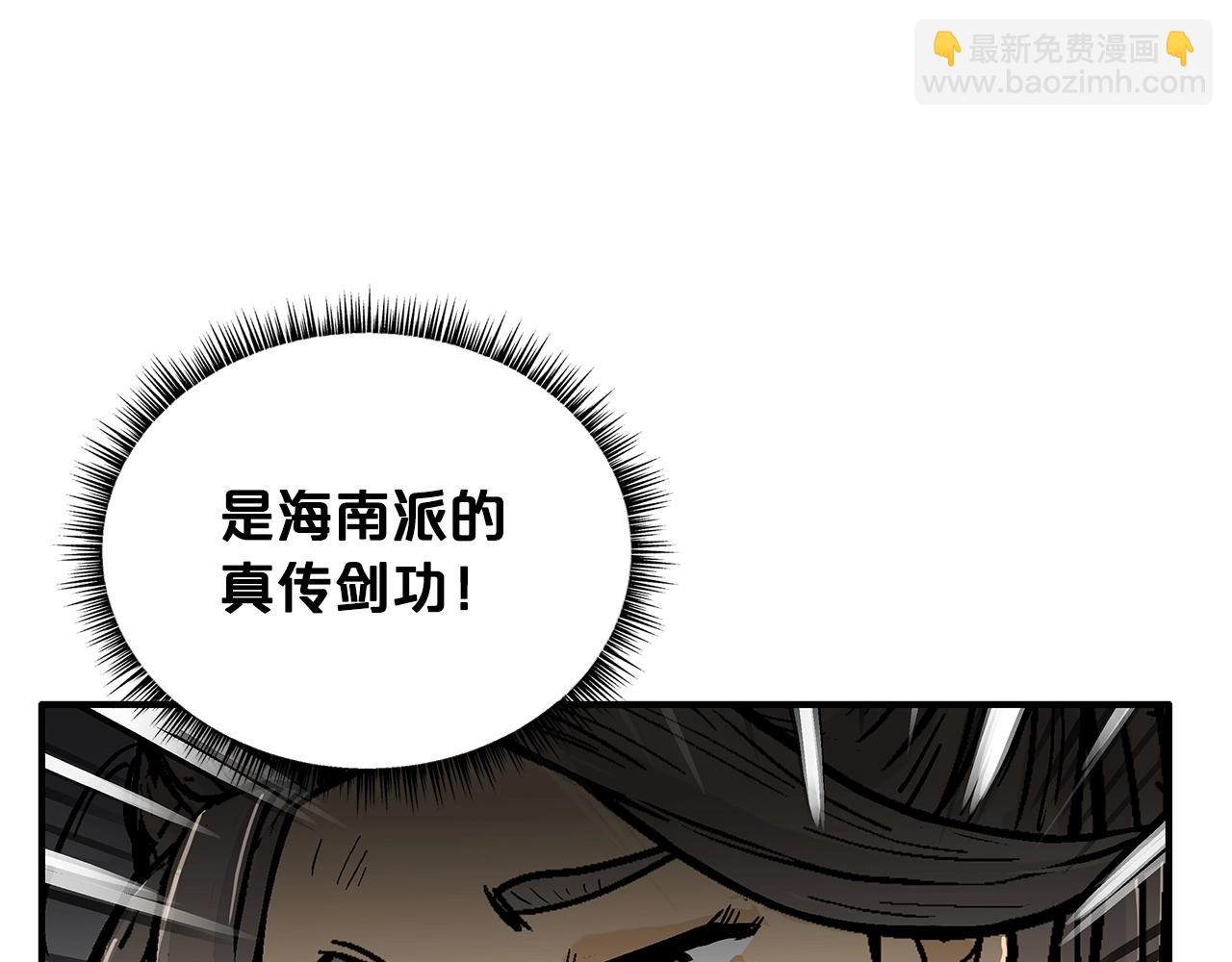 第87话 杀心起(1/3)-第87话