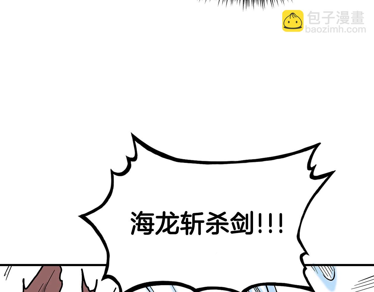 第87话 杀心起(1/3)-第87话