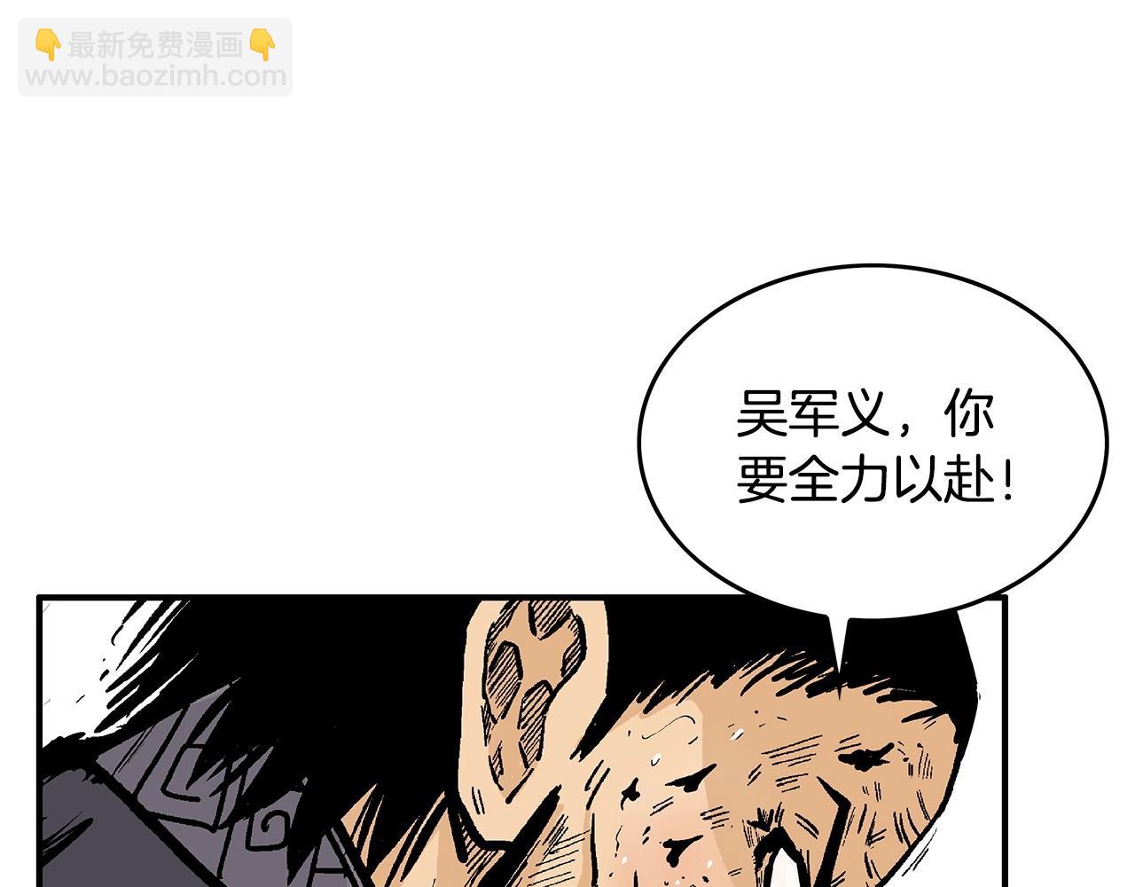 第87话 杀心起(1/3)-第87话