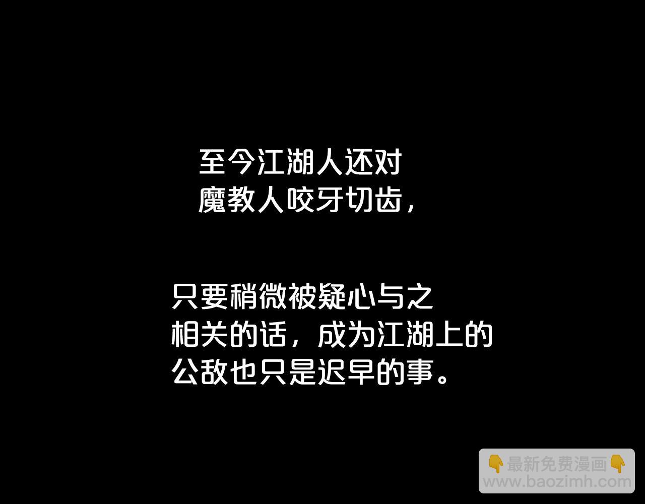 第89话 九武龙---华山明经(1/3)-第89话