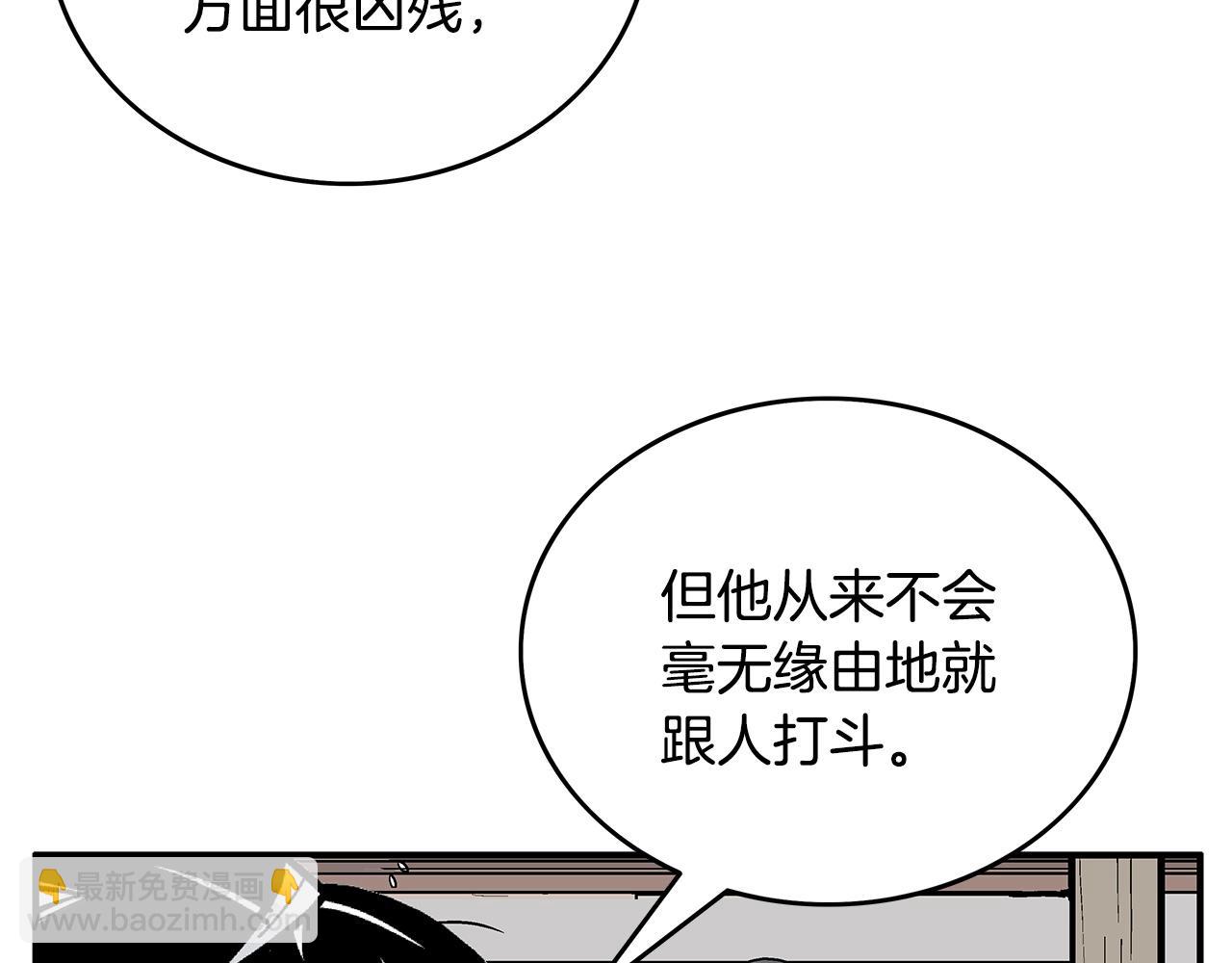 第89话 九武龙---华山明经(1/3)-第89话