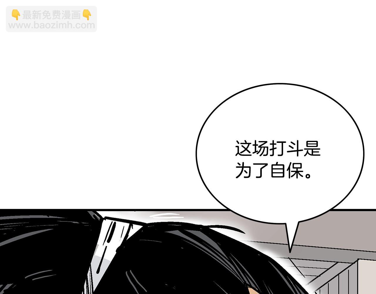 第89话 九武龙---华山明经(1/3)-第89话
