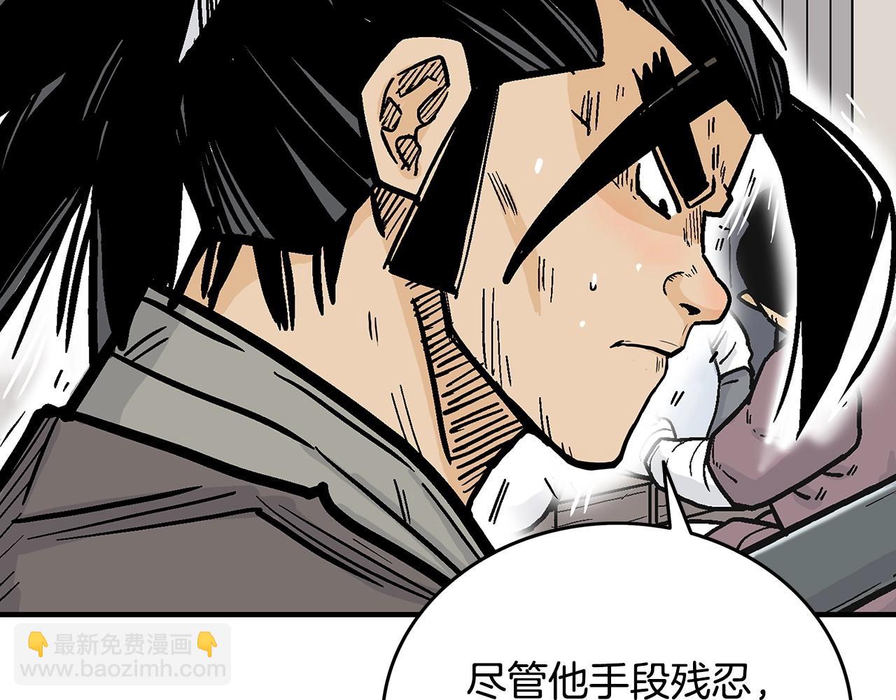 第89话 九武龙---华山明经(1/3)-第89话