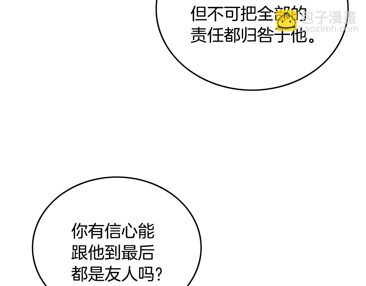 第89话 九武龙---华山明经(1/3)-第89话