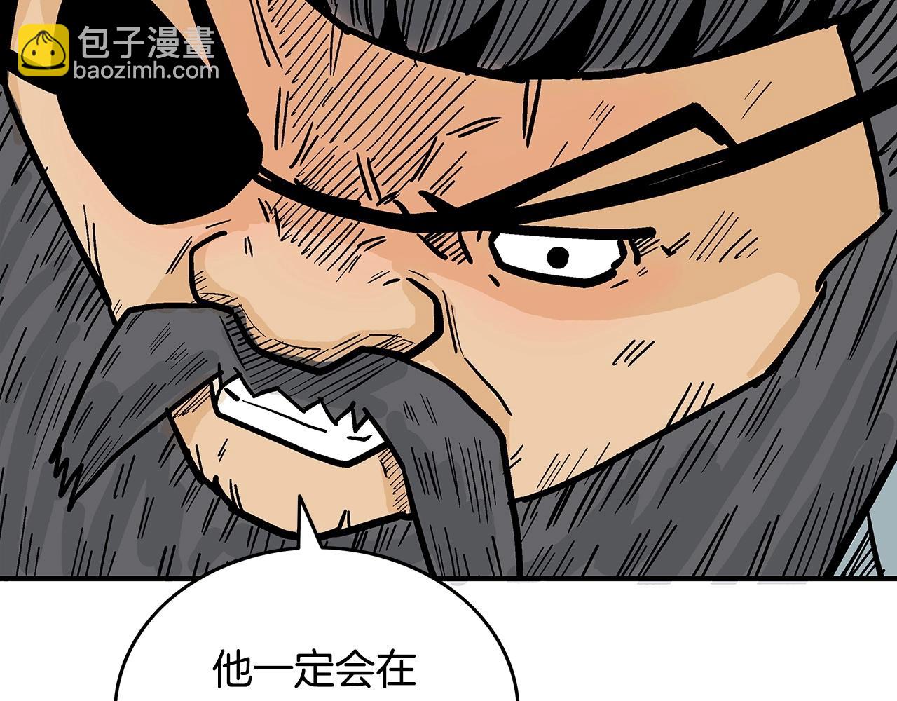 第89话 九武龙---华山明经(1/3)-第89话