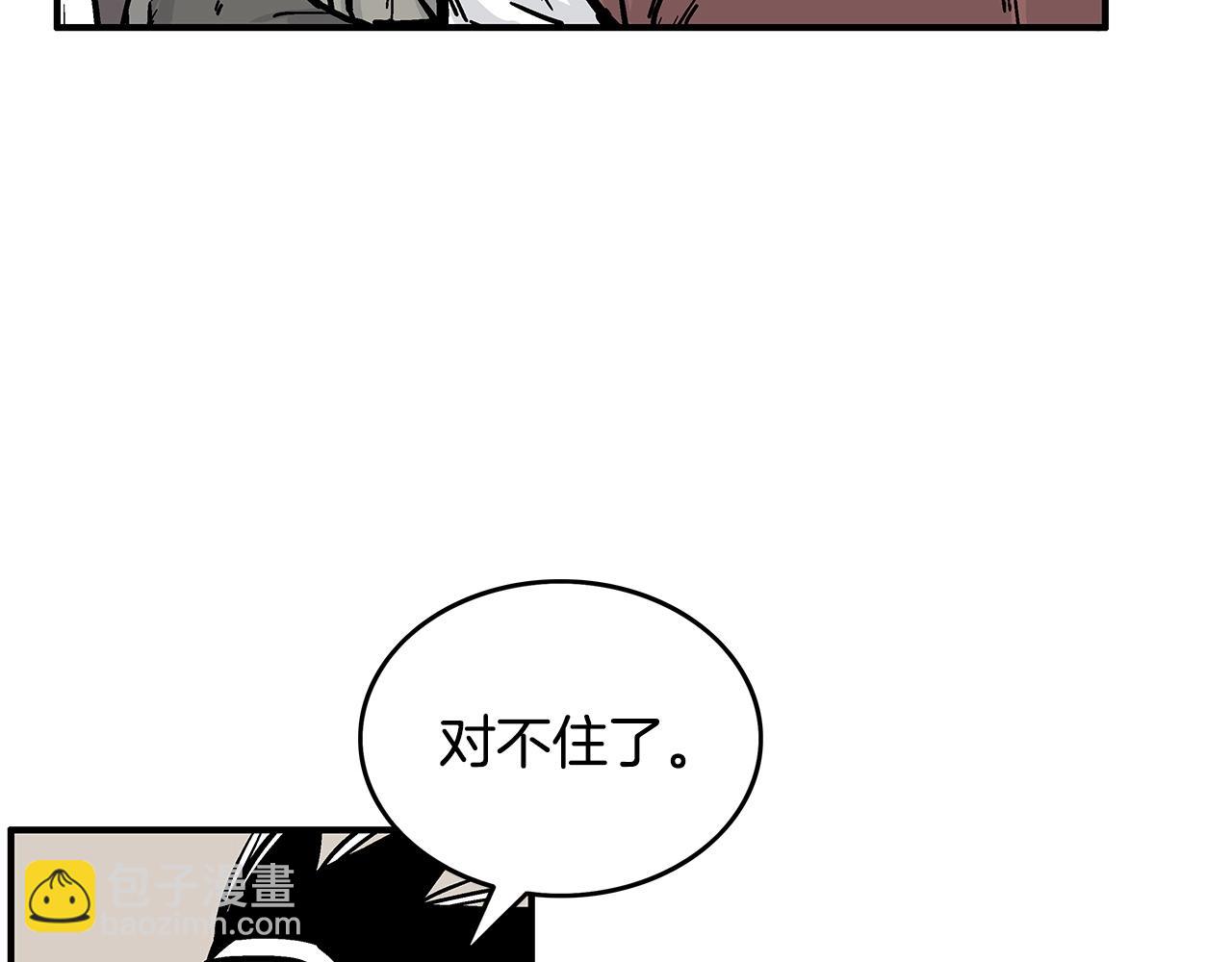 第89话 九武龙---华山明经(1/3)-第89话