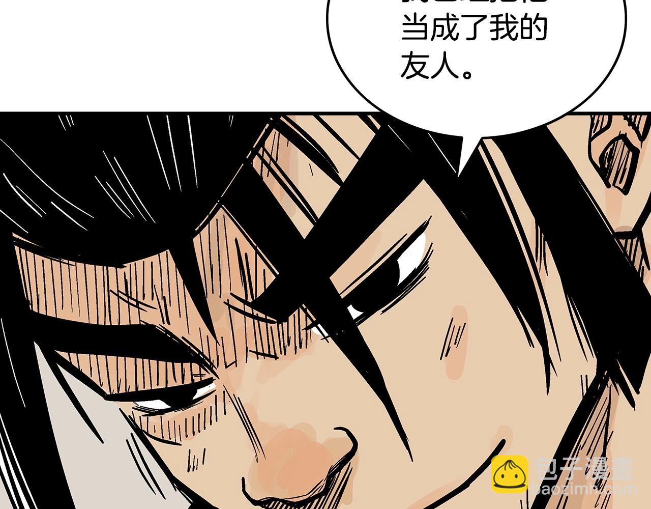 第89话 九武龙---华山明经(1/3)-第89话