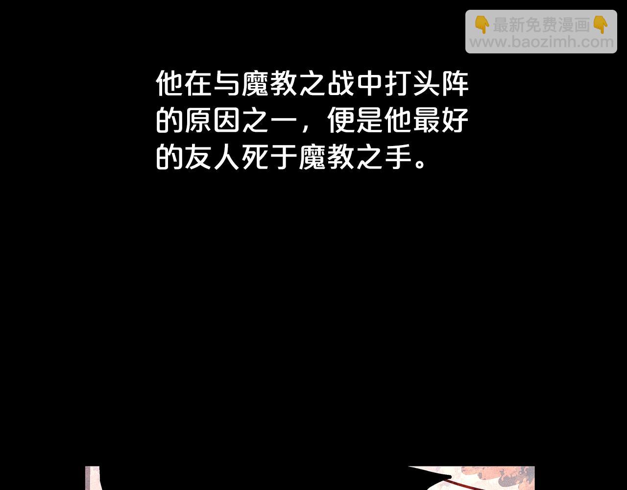 第89话 九武龙---华山明经(1/3)-第89话