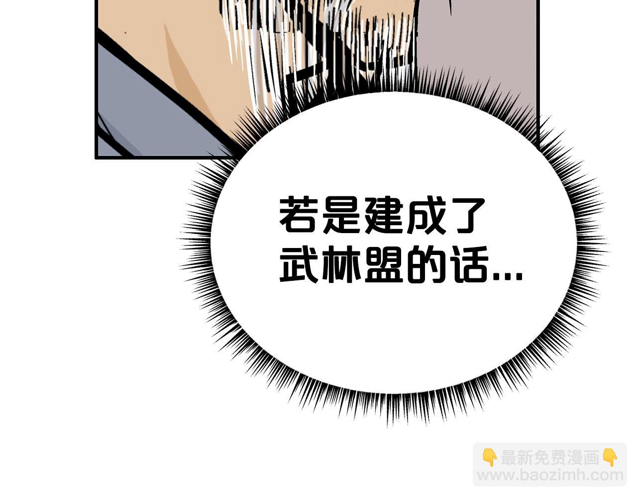 第91话(1/4)-第91话
