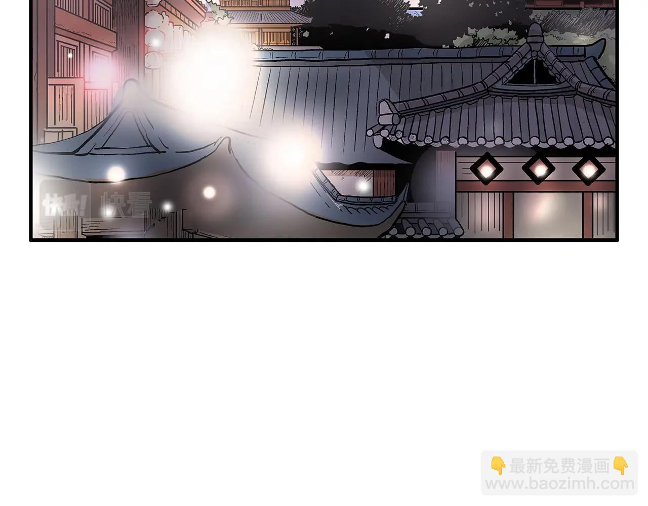 第91话(1/4)-第91话