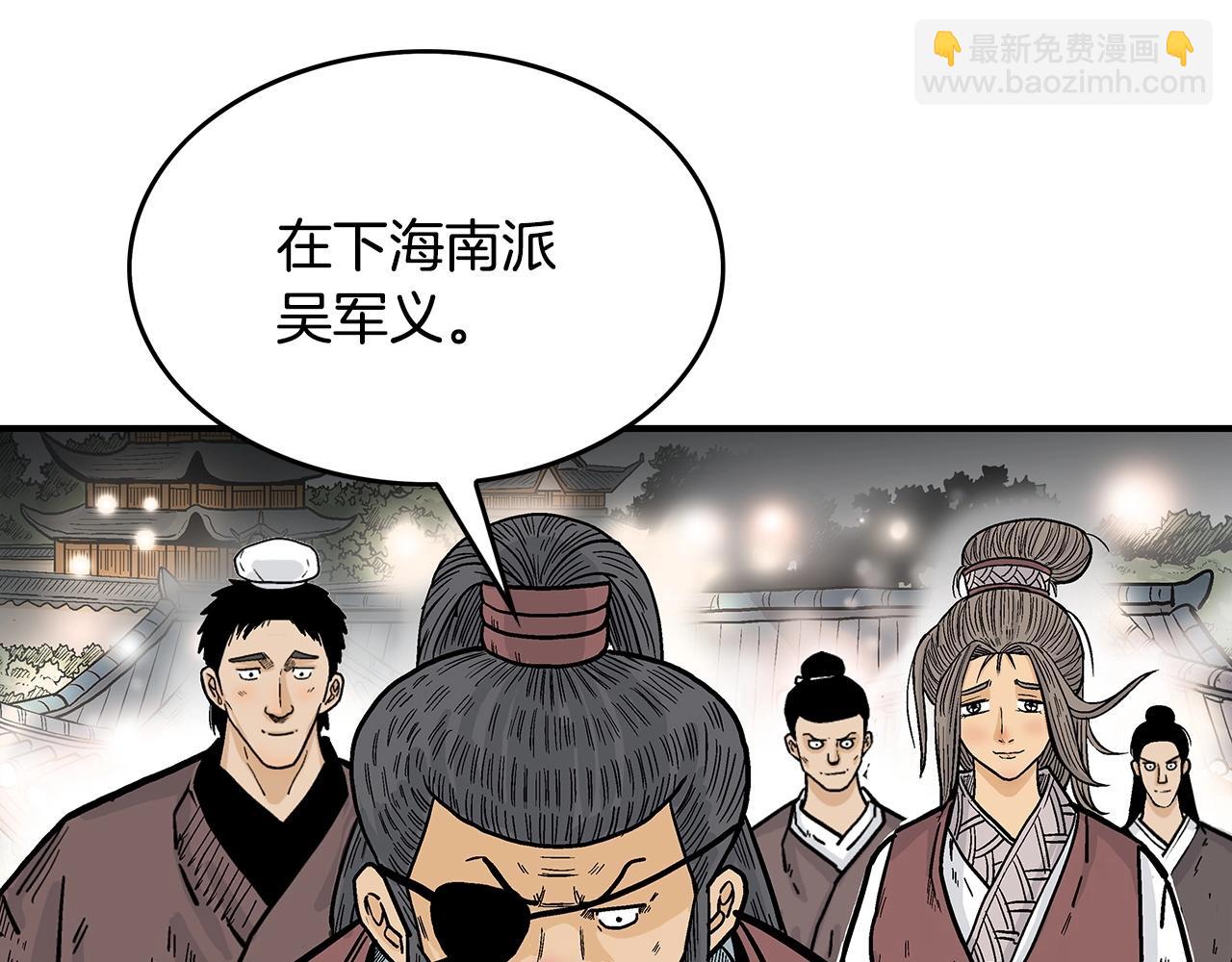 第91话(1/4)-第91话