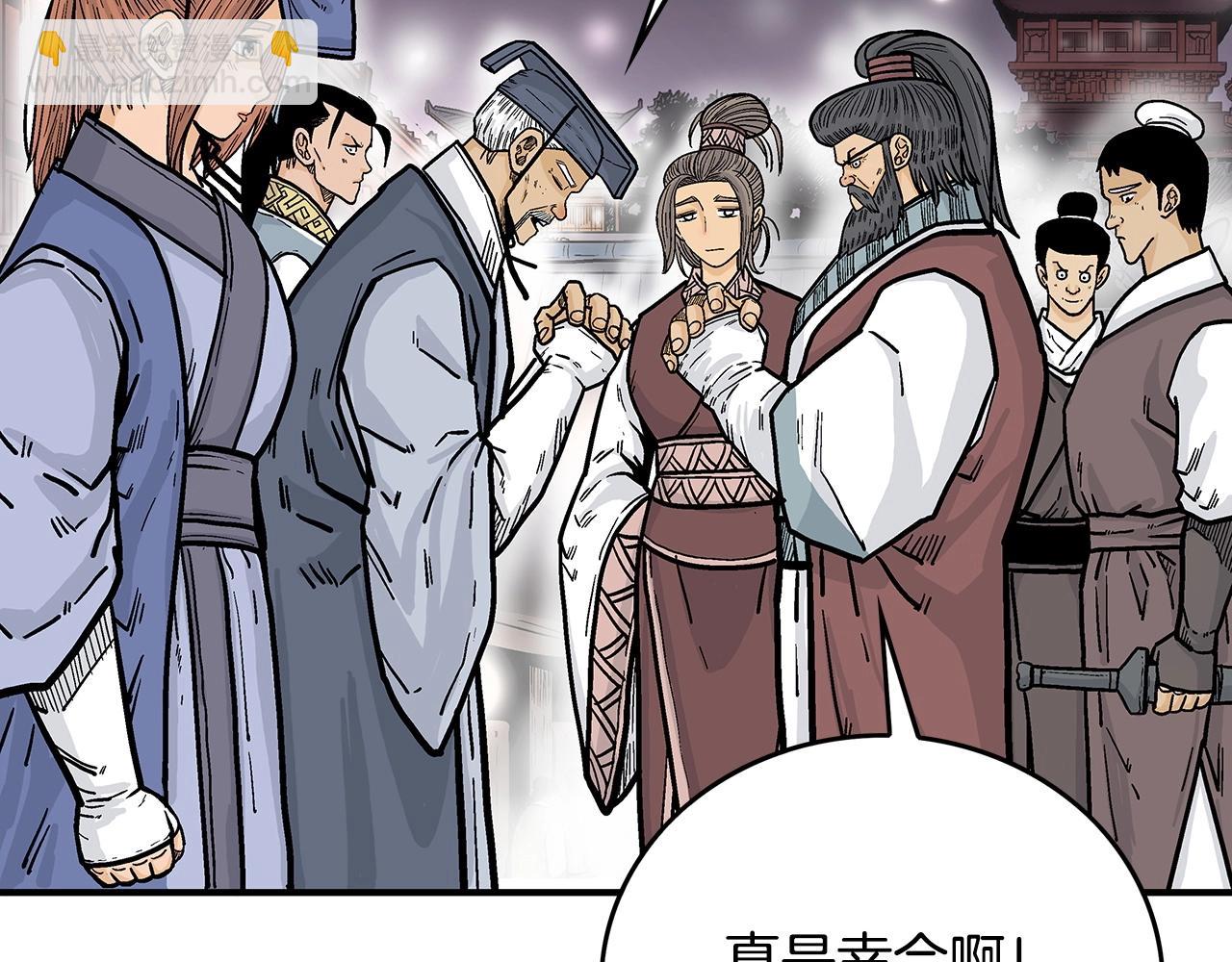 第91话(1/4)-第91话