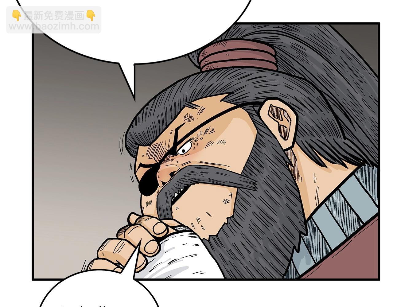 第91话(1/4)-第91话