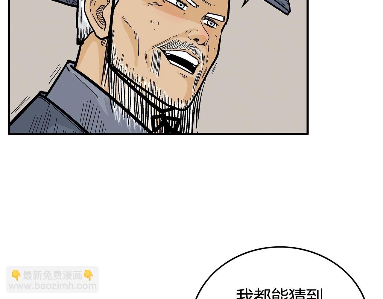 第91话(1/4)-第91话