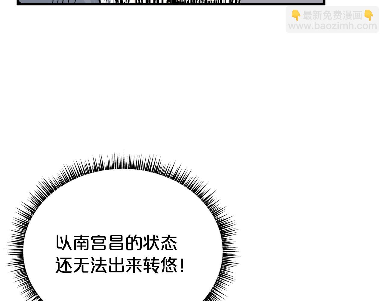 第91话(1/4)-第91话