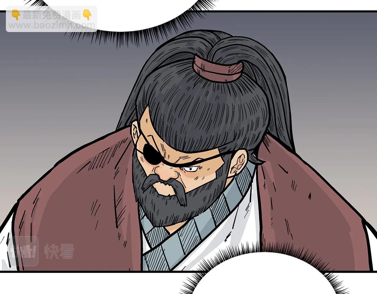 第91话(1/4)-第91话