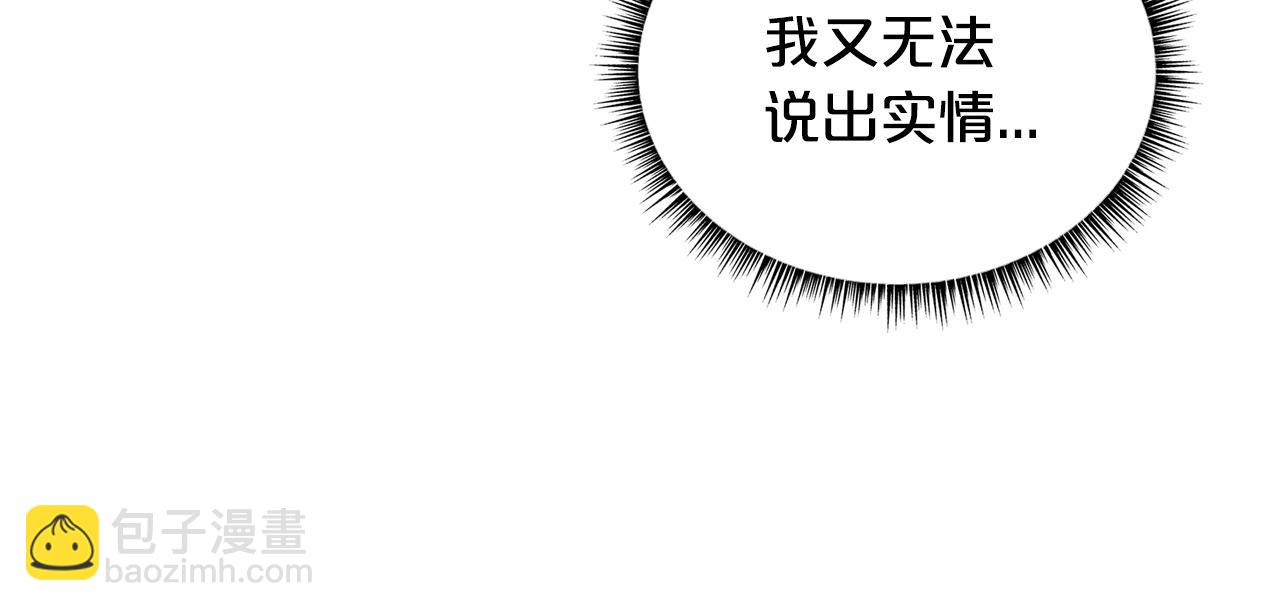 第91话(1/4)-第91话