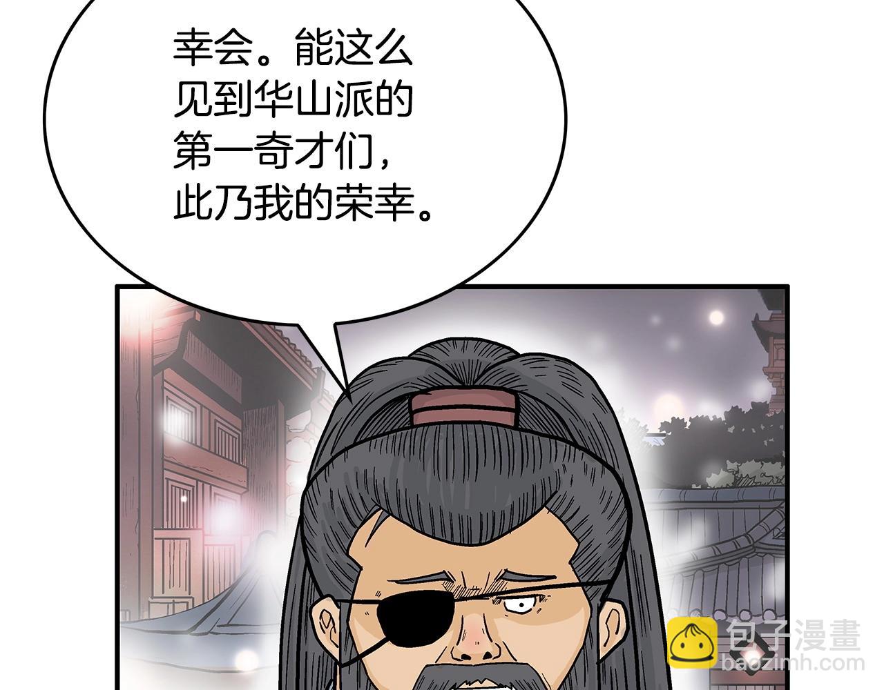 第91话(1/4)-第91话