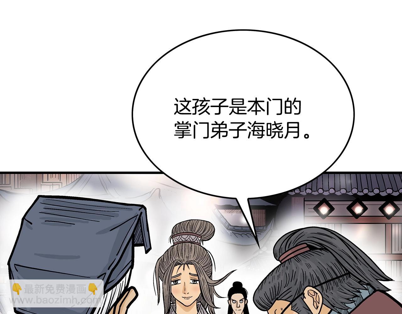 第91话(1/4)-第91话