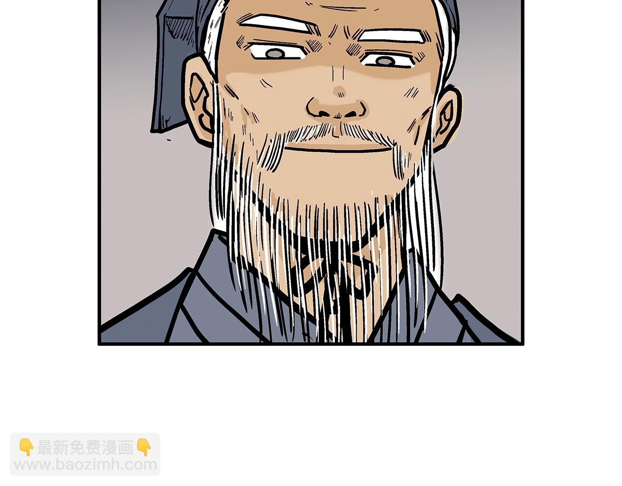 第91话(1/4)-第91话