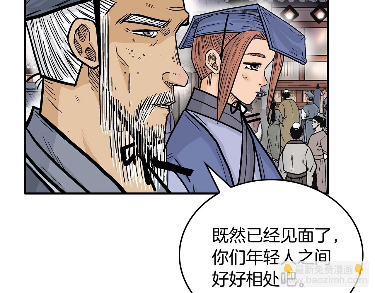 第91话(1/4)-第91话