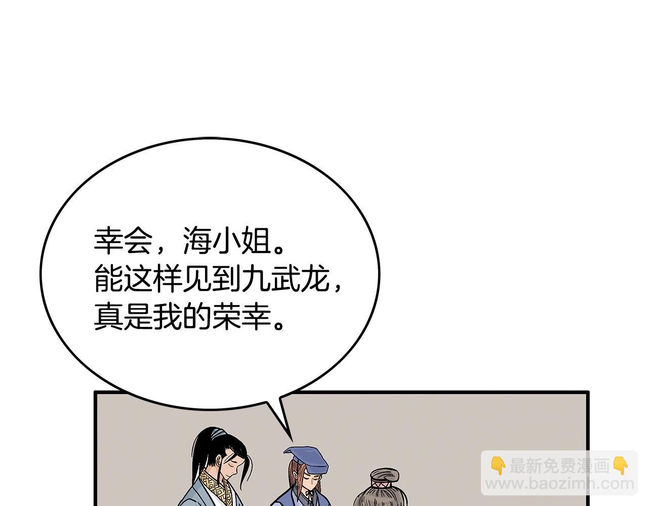 第91话(1/4)-第91话