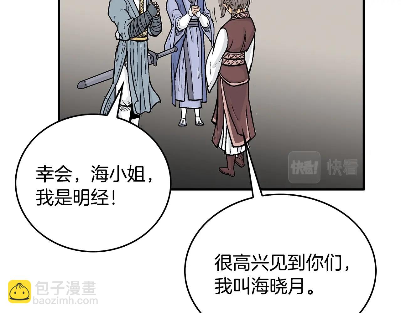 第91话(1/4)-第91话