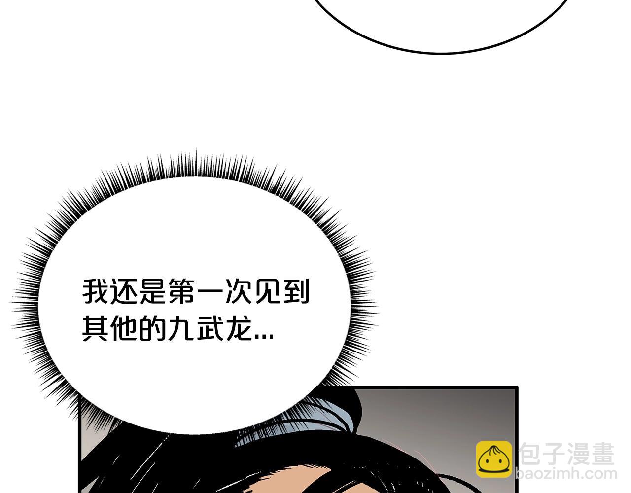 第91话(1/4)-第91话