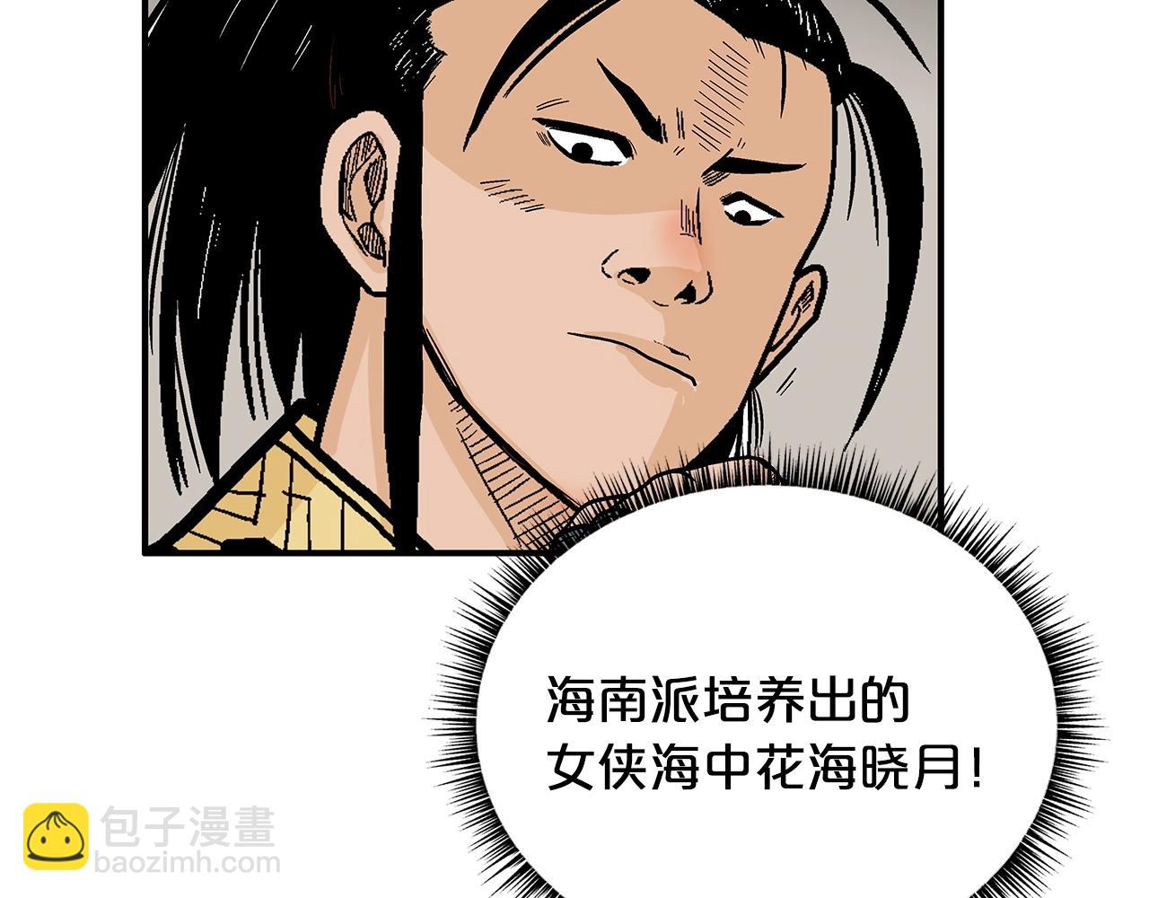 第91话(1/4)-第91话