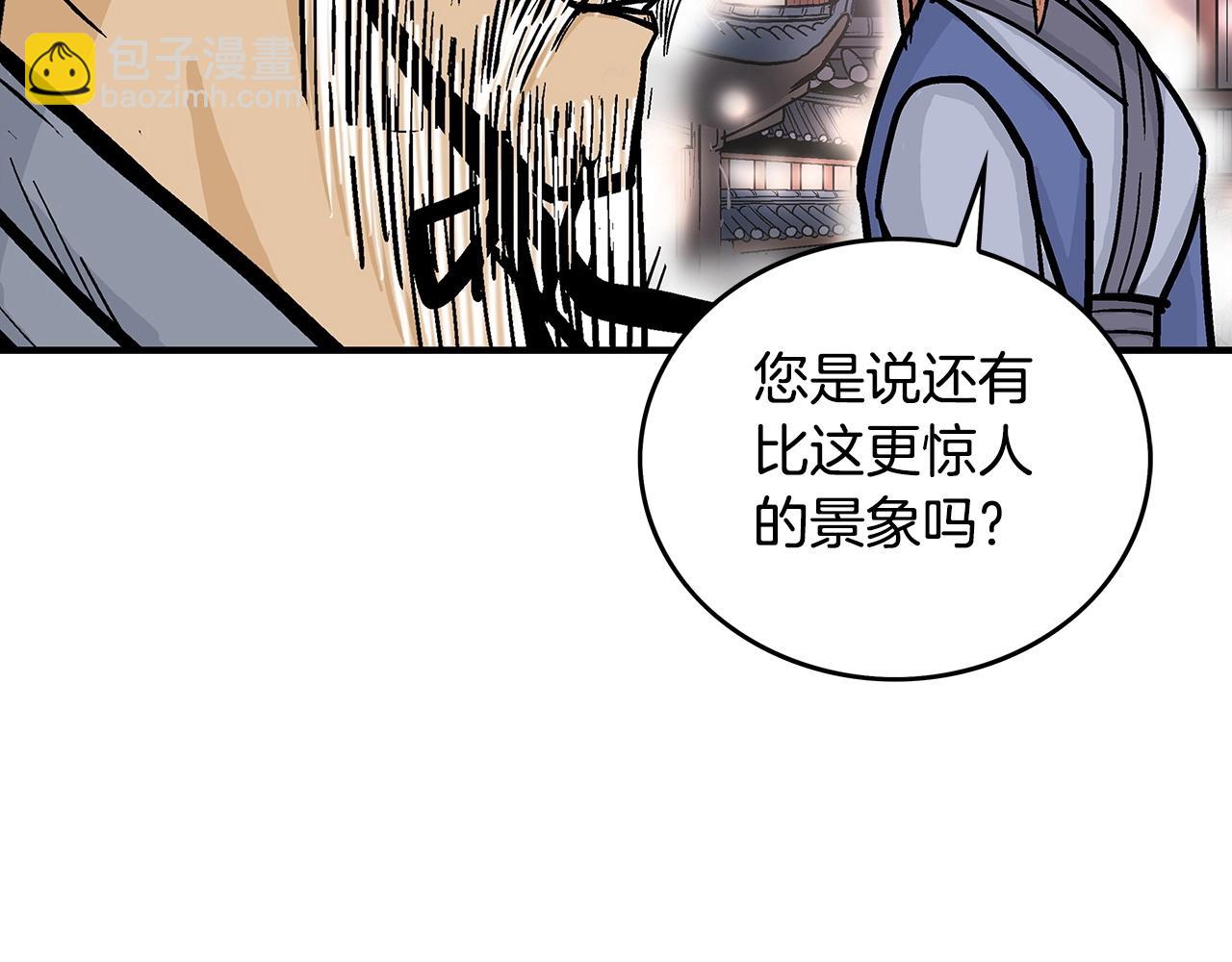 第91话(1/4)-第91话