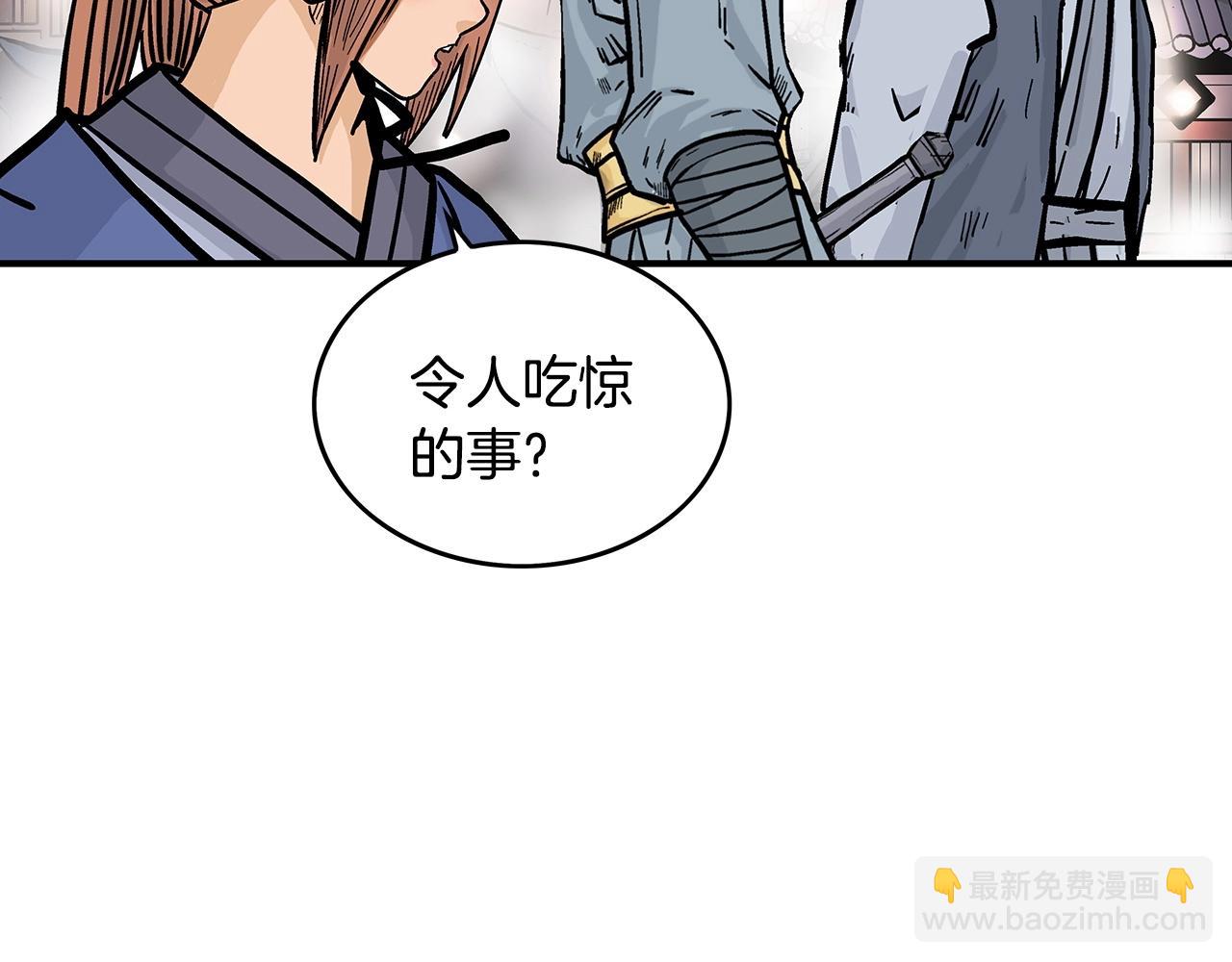 第91话(1/4)-第91话