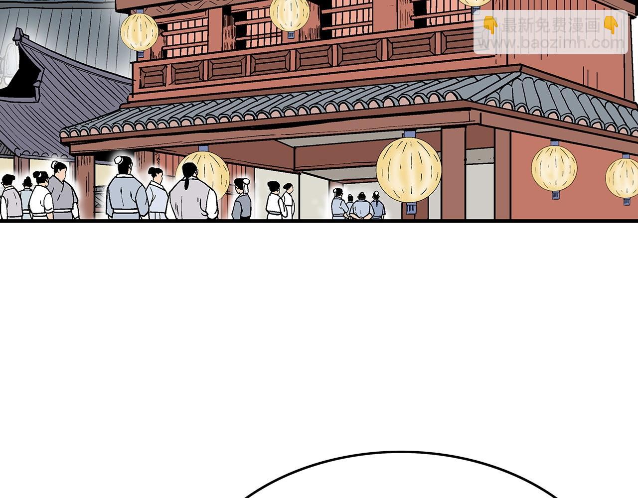 第93话 华山派(1/4)-第93话