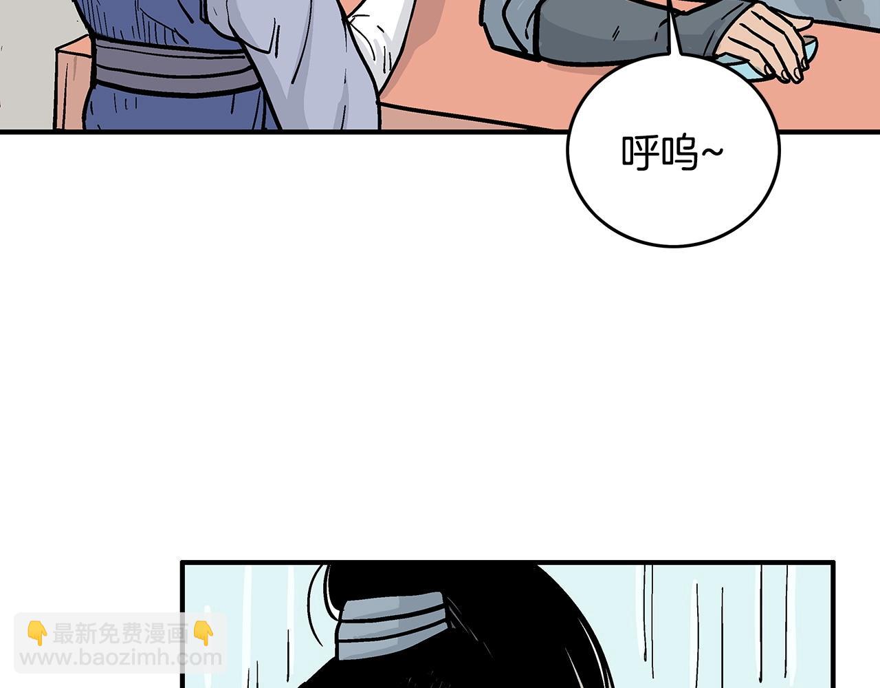 第93话 华山派(1/4)-第93话