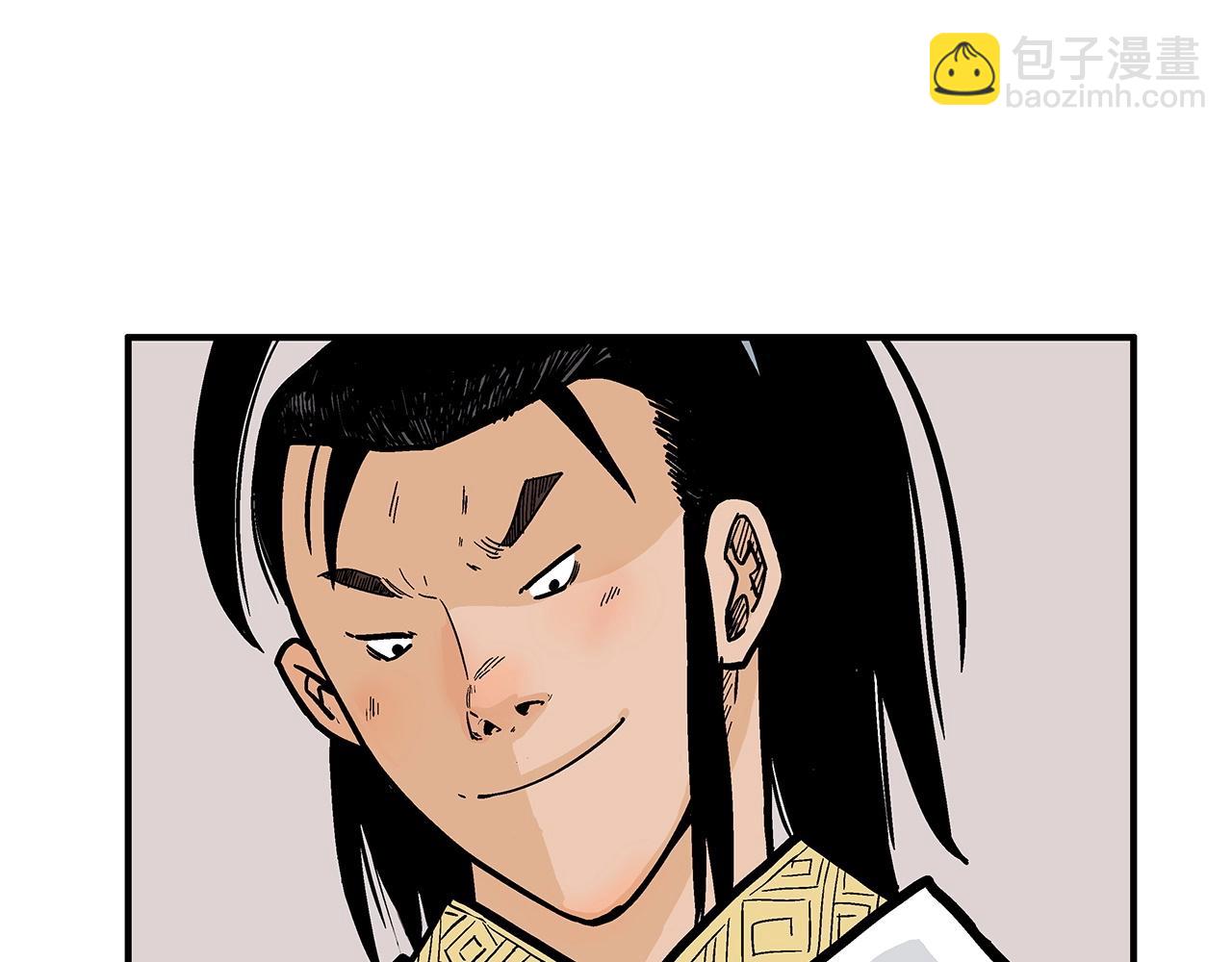 第93话 华山派(1/4)-第93话