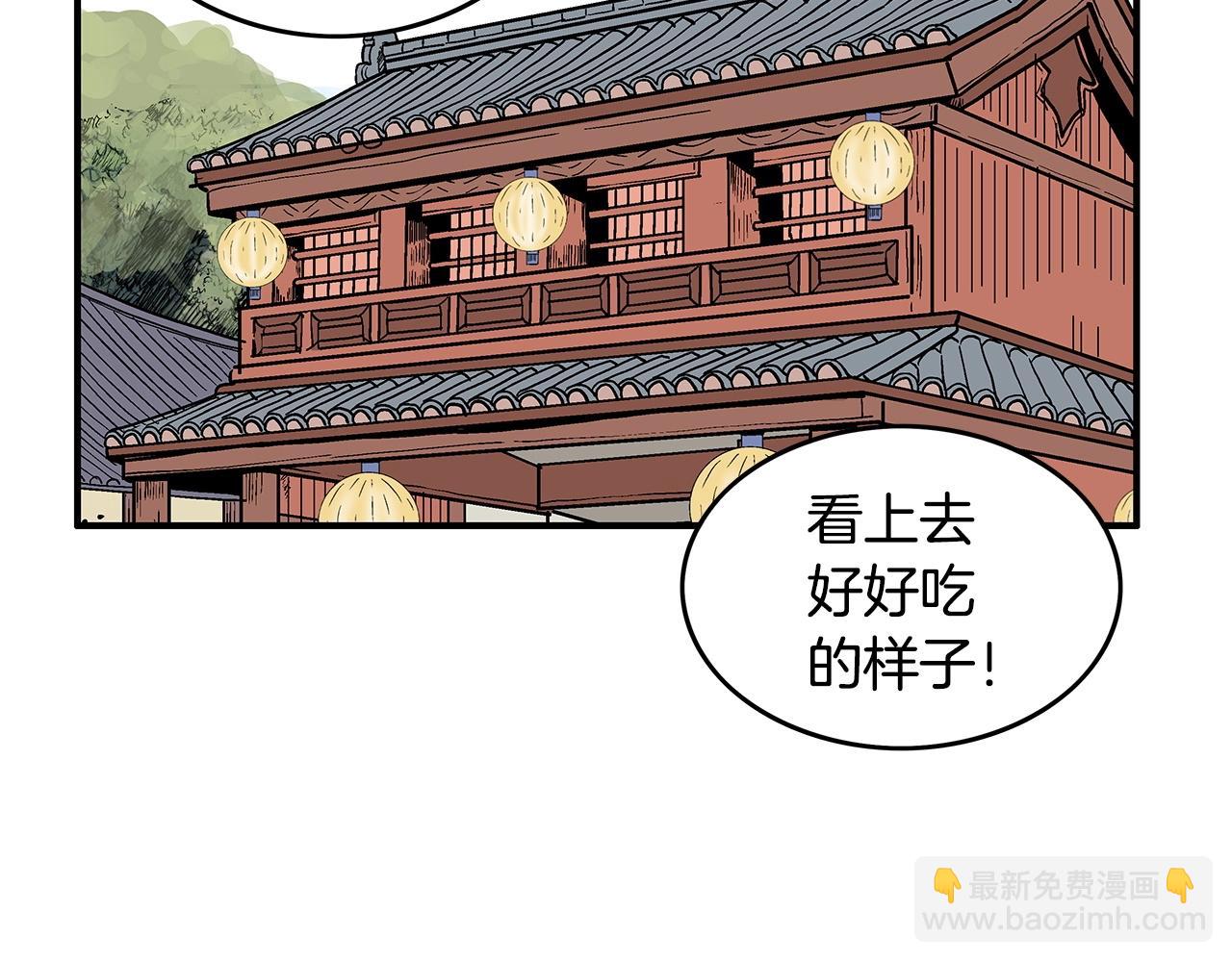 第93话 华山派(1/4)-第93话
