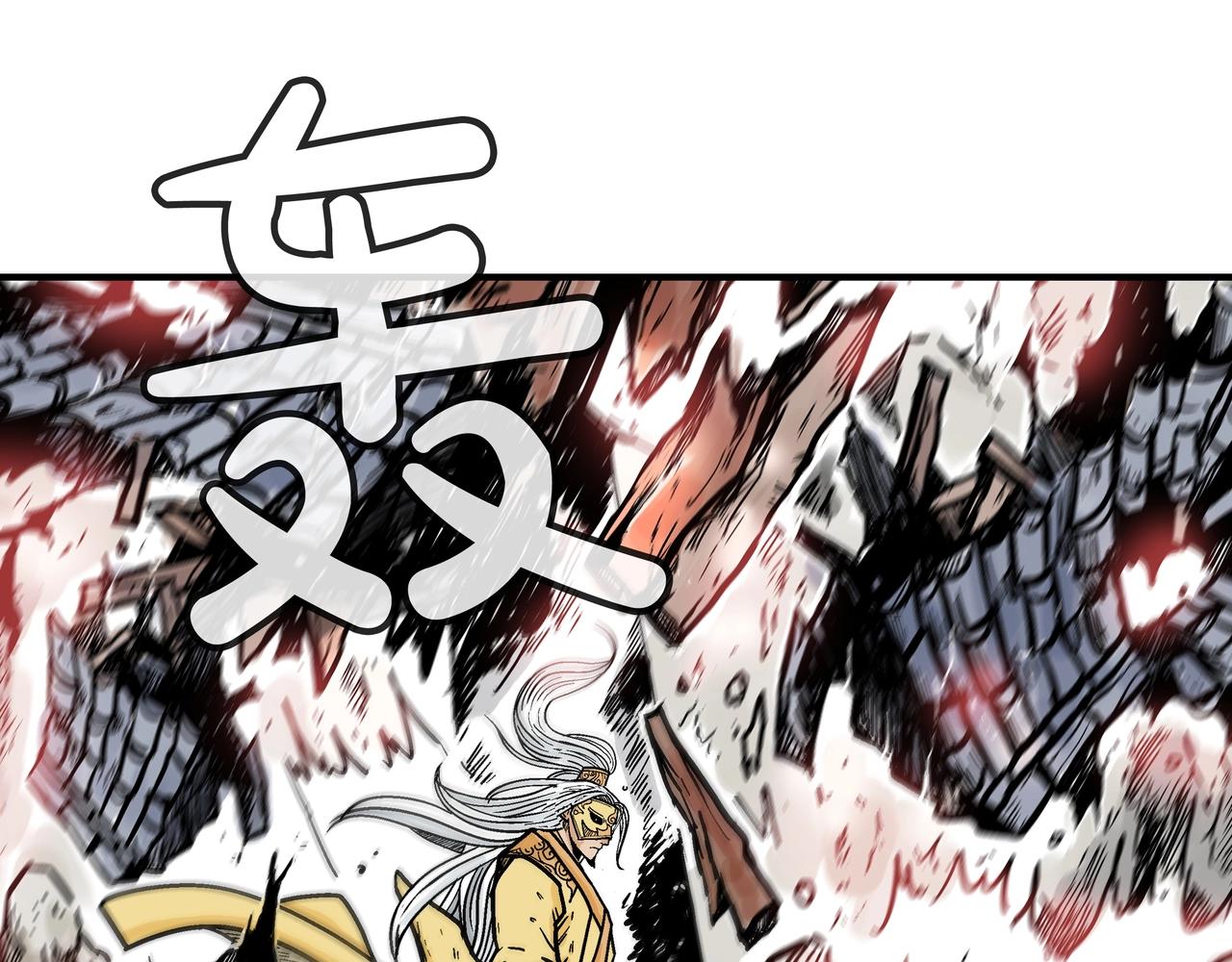 第95话 魔教上门砸场子啦！！！(1/3)-第95话