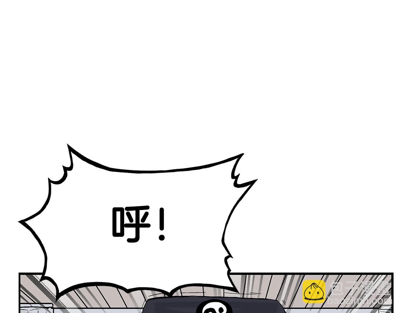 第95话 魔教上门砸场子啦！！！(1/3)-第95话