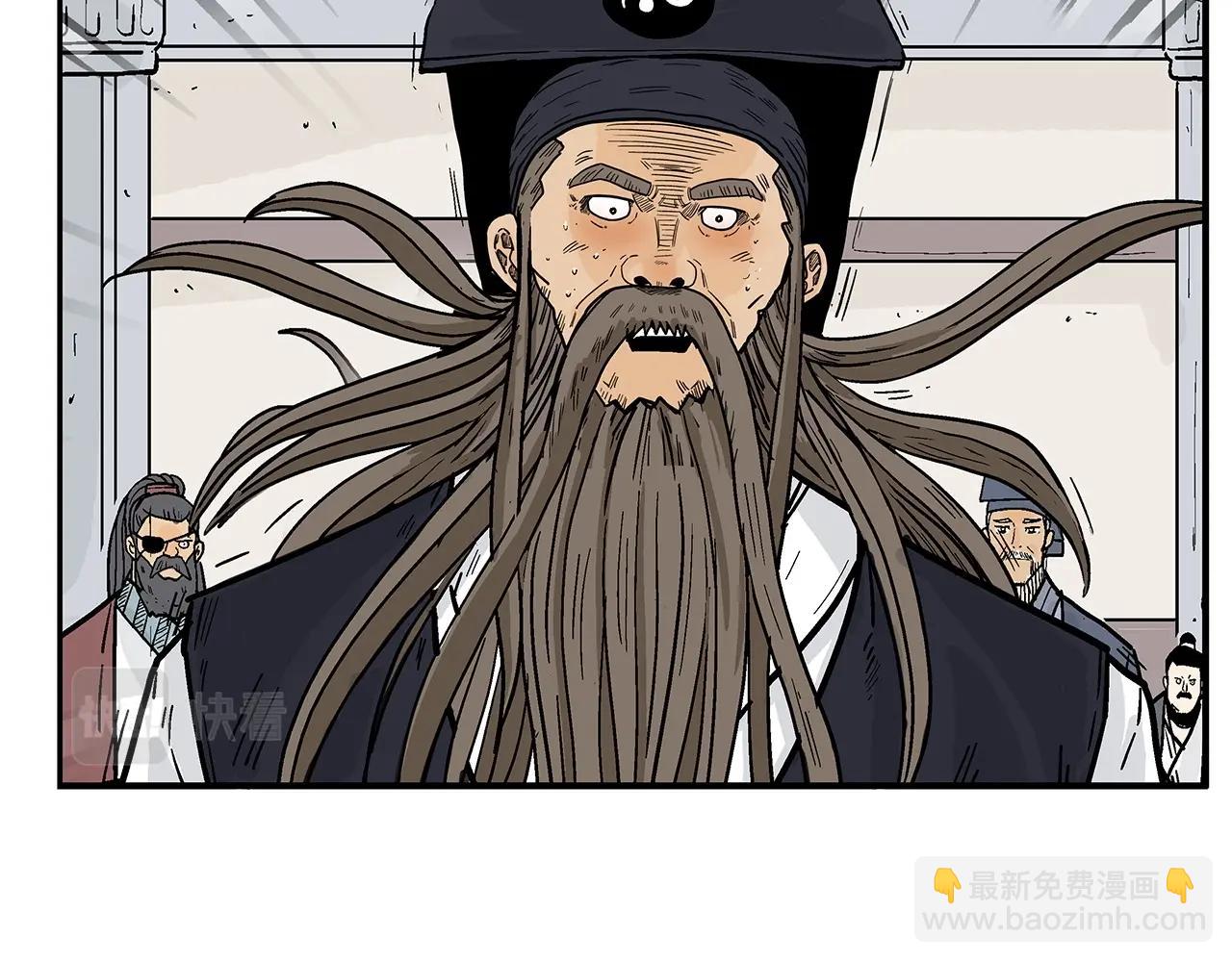 第95话 魔教上门砸场子啦！！！(1/3)-第95话